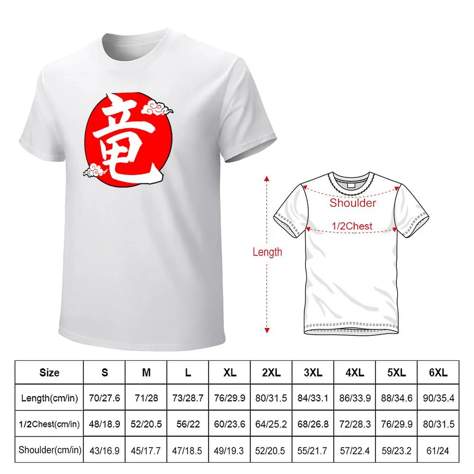 japanese alphabet very cool dragon in japanese characters T-Shirt for a boy animal prinfor boys t shirt for men