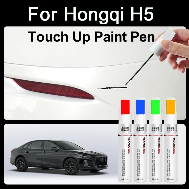For Hongqi H5 Touch…