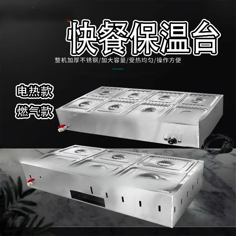 

Dining Table, Stainless Steel Tabletop Fast Food Insulation Table, Heating and Temperature Control Canteen Cooked Food