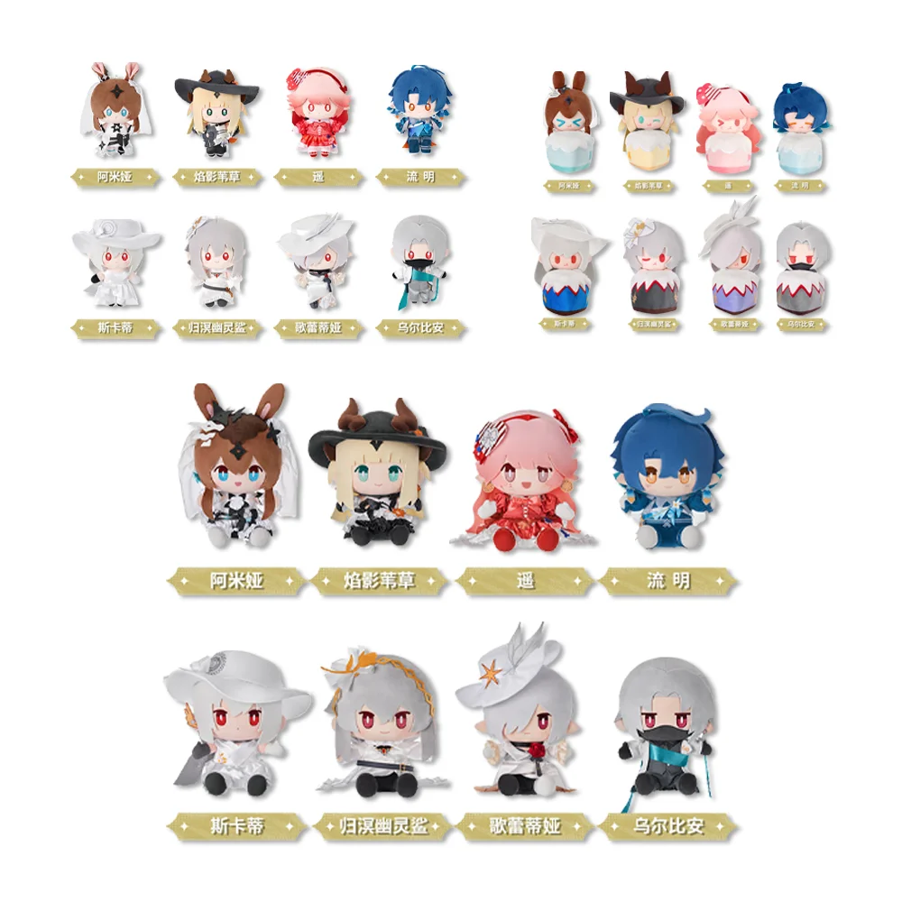 Sunsyea Arknights Official Merch Original Authentic YGXM Series Amiya Gladiia Haruka Lumen Reed Skadi Specter Ulpianus view 2