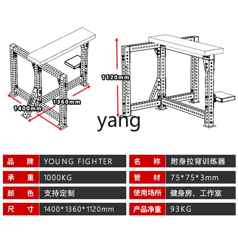 Yjq Commercial Gym Seal Rowing Adjustable High Pull Barbell Leaning Back Pull Training Equipment