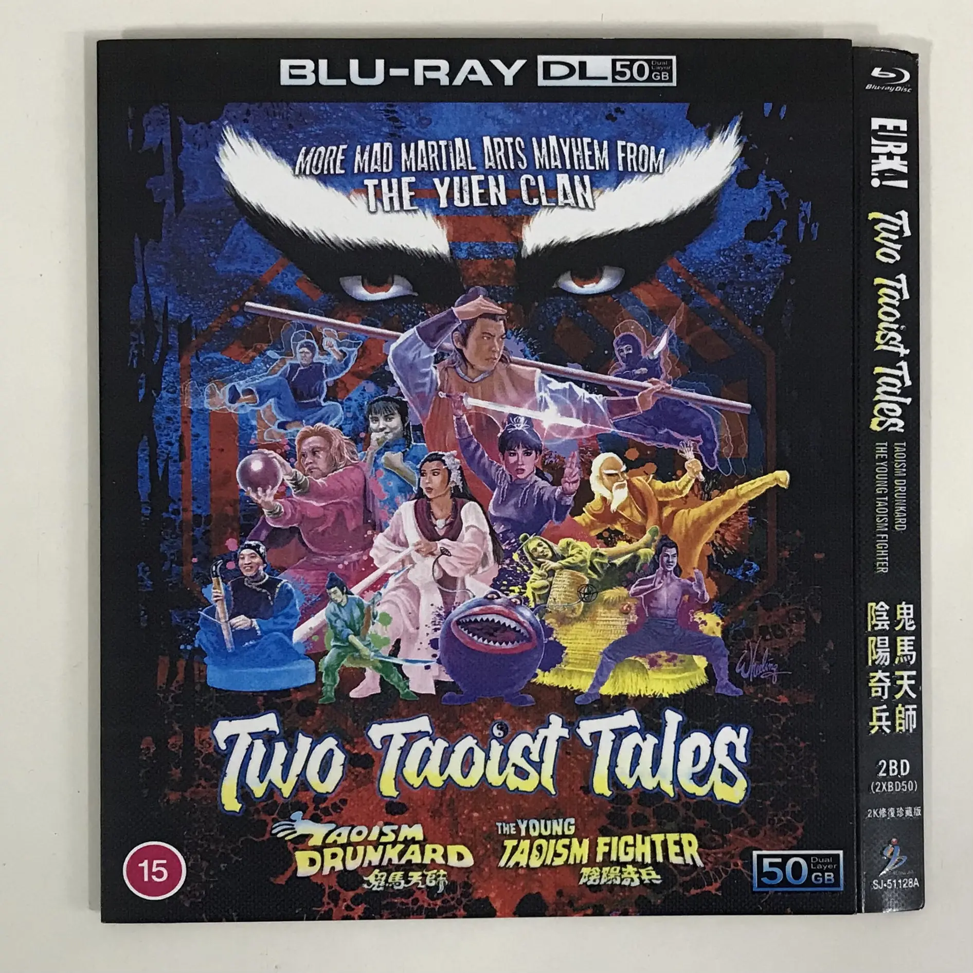 

Classic Old Movie The Ghost Master and Yin Yang Warriors Collector's Edition BD50 Blu-ray