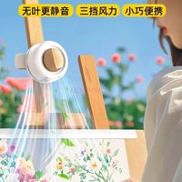 1pcs Small silent air dryer portable clip art board rechargeable fan oil painting fast drying wireless blowing painting