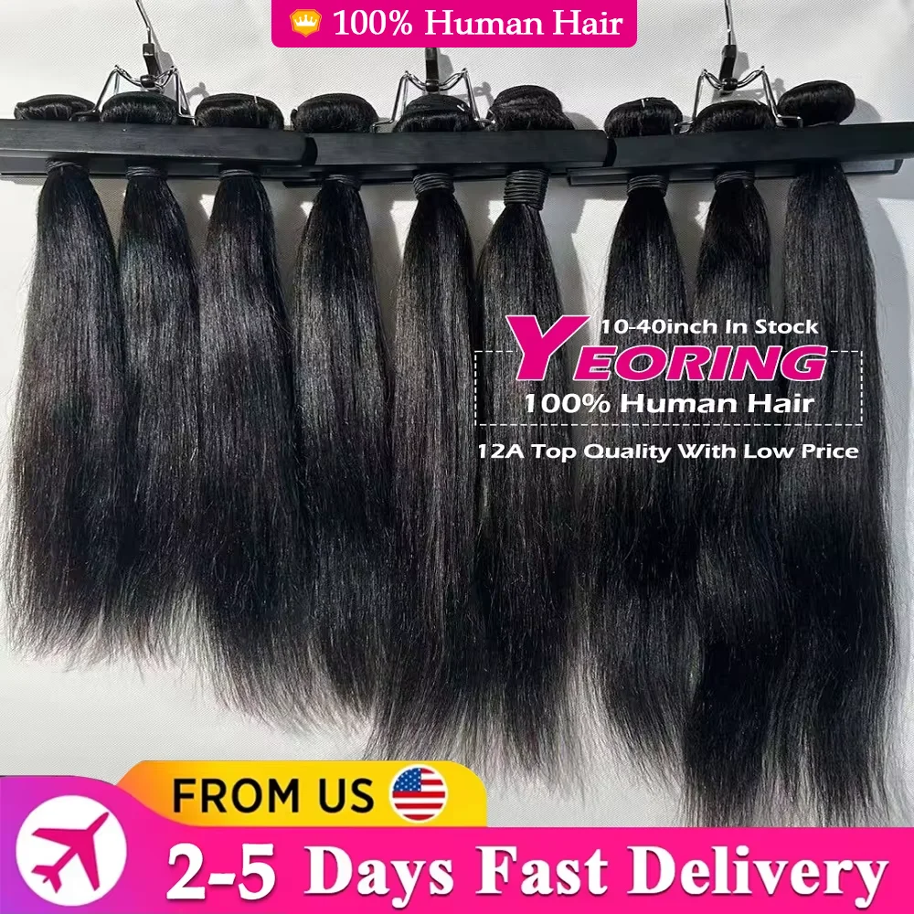 Straight Human Hair Bundles 12A Unprocessed Virgin Brazilian Hair Raw Hair Extensions Bundles 100% Human Hair 2-5 Days Delivery