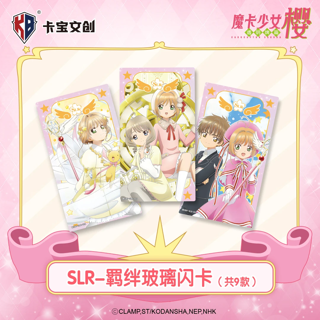 2024 Cards Captor Sakura 1 Set Sakura Card Genuine transparent cards Cards Cosplay Deluxe Edition Anime Prop Gift Toy Taort