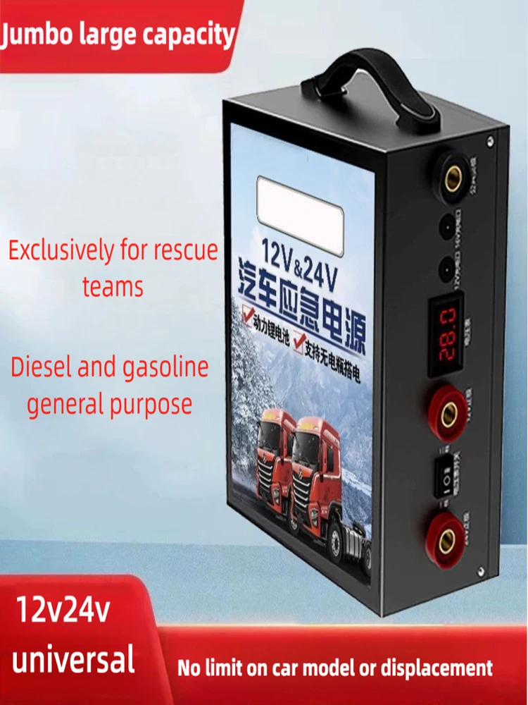 Large capacity 6000A jump starter portable charger car charger 12V/24V automatic starting device emergency car battery starter