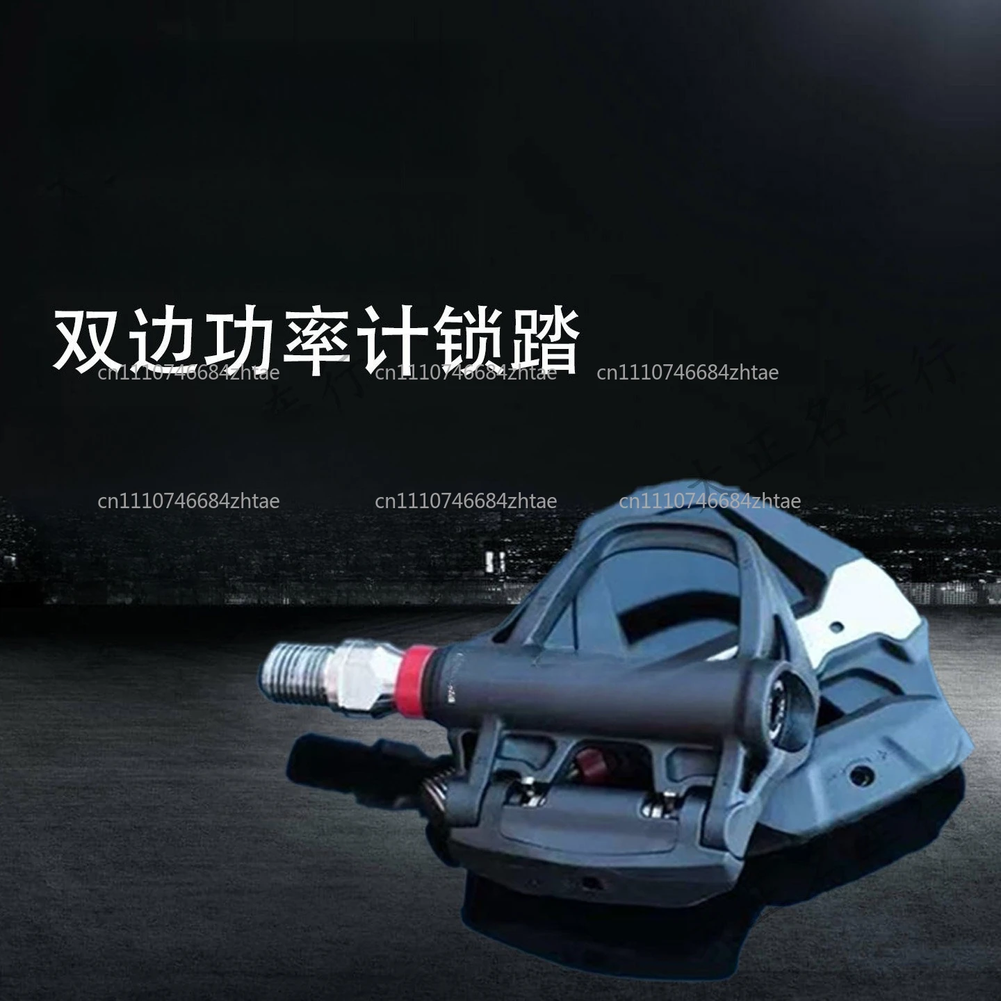 Dual-side Power Meter for Road Pedals Bikes, Mountain Bikes, Road Bikes