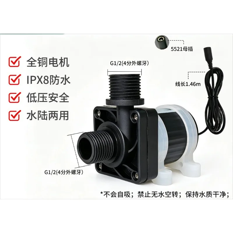 for 12V 24V DC Brushless Submersible Pump Head Massager Shower Booster High Lift