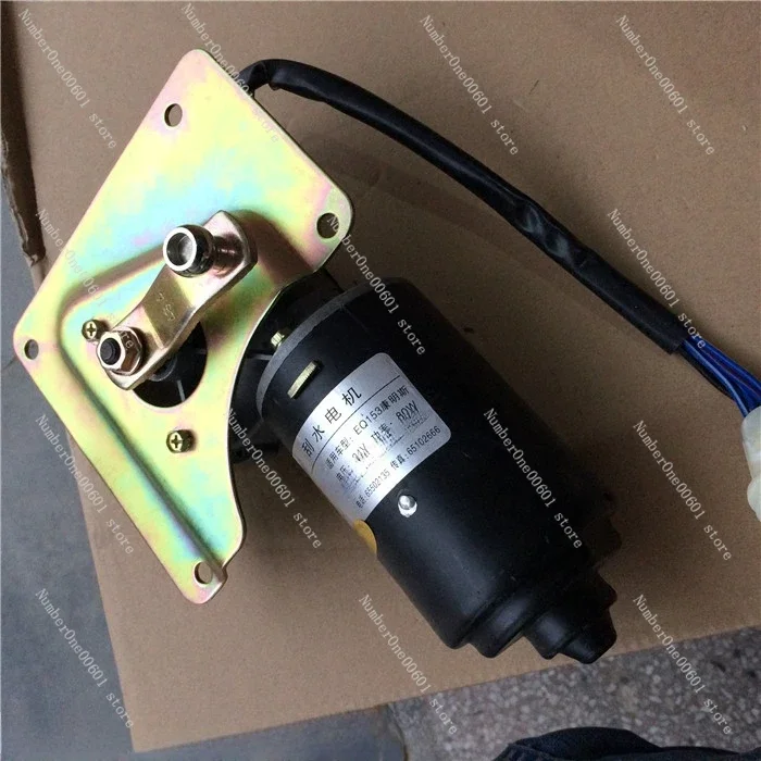 Wiper Motor Motor Assembly Wiper Electric Wiper Generally 24V Suitable for Dongfeng 153 Cummins