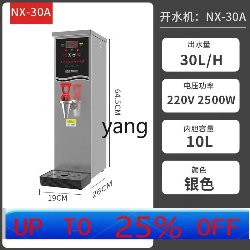 

LTT Water Boiler Commercial Large Capacity Automatic Stepping Stainless Steel Instant Water Boiler