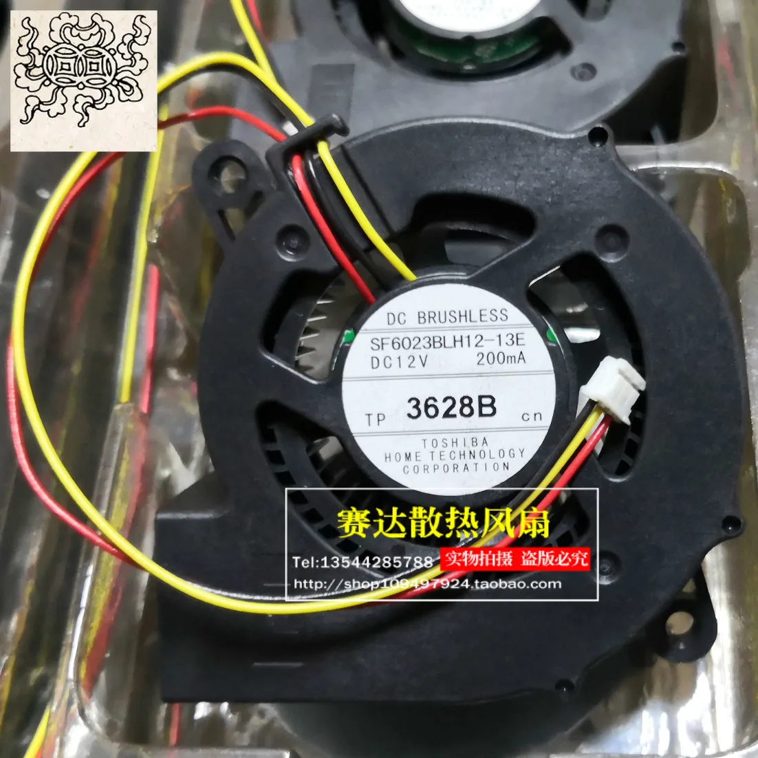 

Jinlingge для Toshiba 6023 12 В 0,2 А SF6023BLH12-13E Вентилятор для проектора