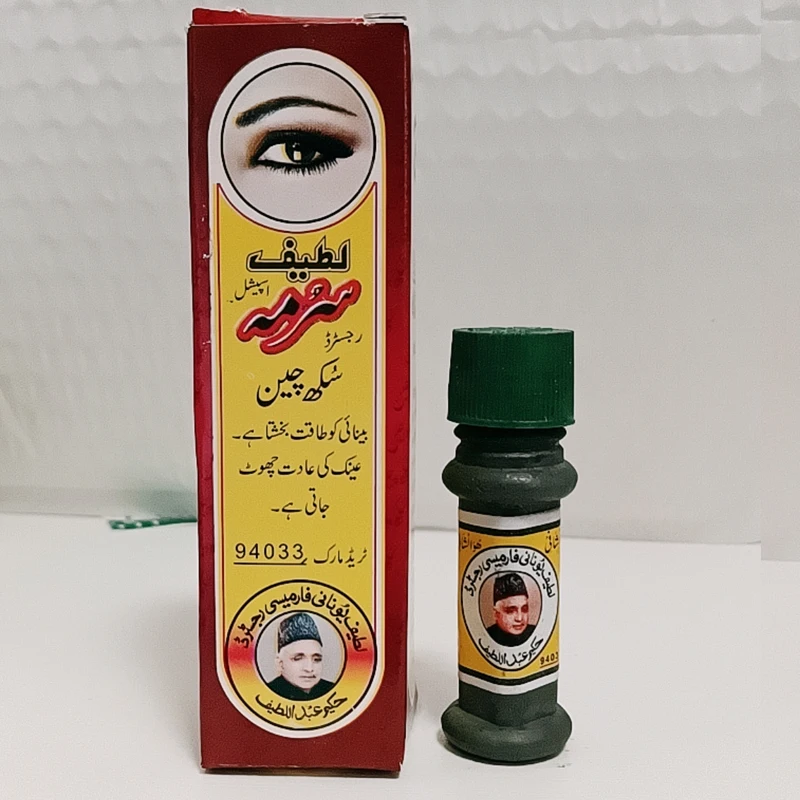 Original pakistanais SURMA Eyeliner poudre imperméable naturel outil de maquillage des yeux Lateef Surma spécial Sukh Chean Hakeem Abdul Lateef