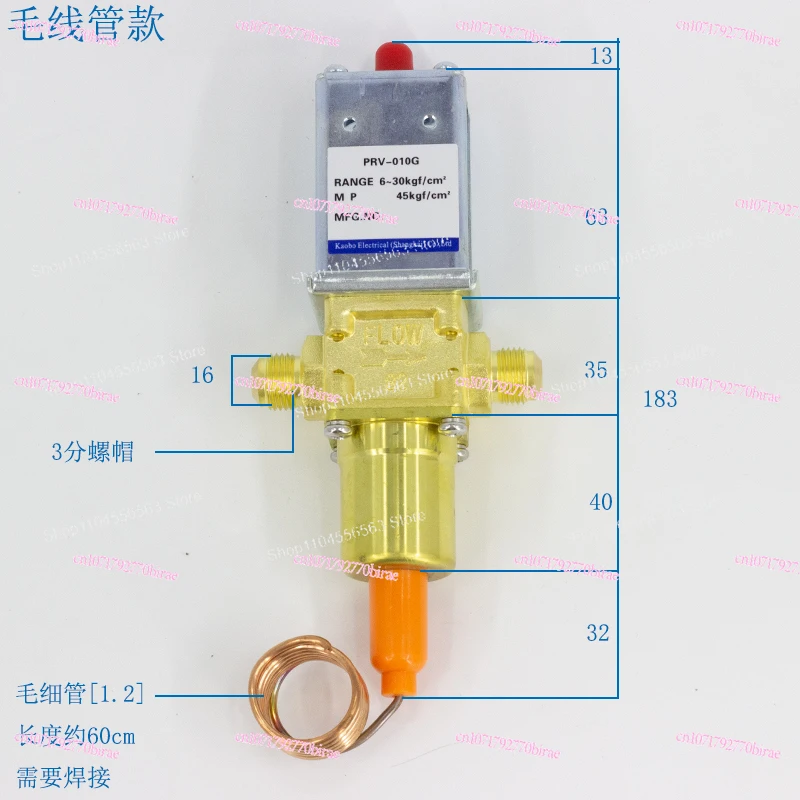 PRV-01G Ice Maker Water Valve- Pressure Relief & Flow Control Valve for Condensate Regulation (Ice