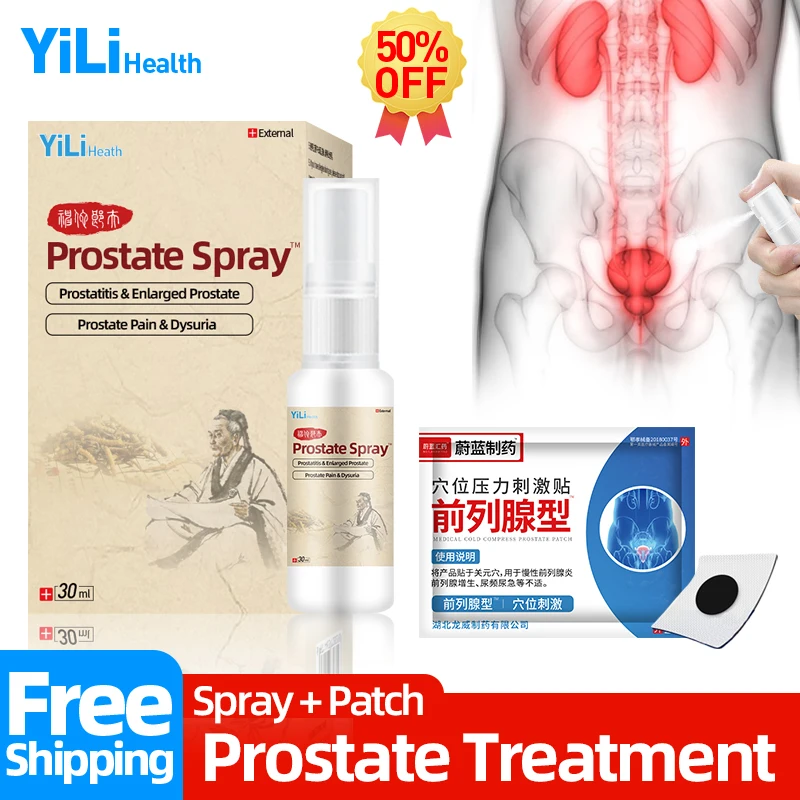 

Prostate Treatment Spray Prostatic Health Frequent Urination Therapy Prostatitis Cure Cream Huatuo Medicine