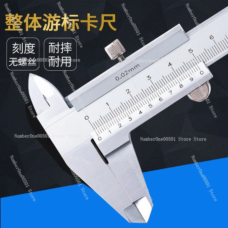 Vernier caliper 0-150/200/300mm inner diameter outer diameter depth industrial high precision overall