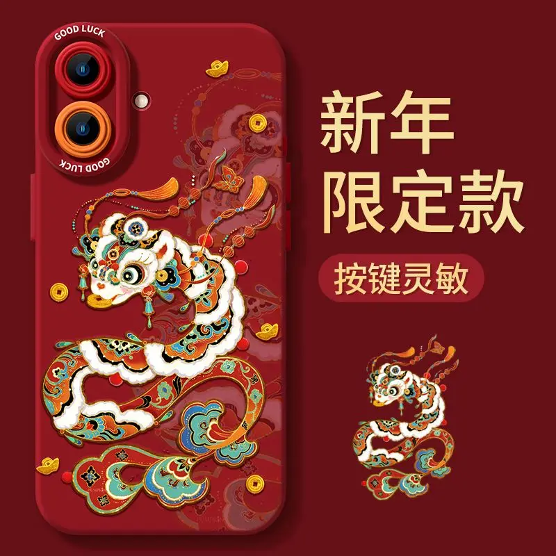 

2025 Year of the Snake New Apple 16promax Phone Case Festive Year of Life Cartoon Drop-resistant Protective Cover