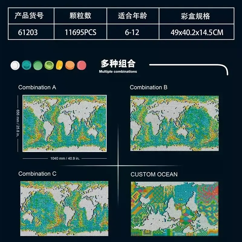 子供のための世界地図ビルディングブロック,モザイクモデル,クリスマスレンガ,創造的な装飾品,クリスマスプレゼント,61203, 99007, 11695個,在庫あり