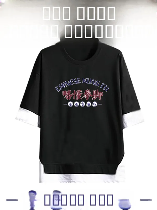 

Loose Fit Pure Cotton Fitn Print T-irt Fake Two-Piece Sle Funny Text Design Five-Quarter Sve for Men And Women