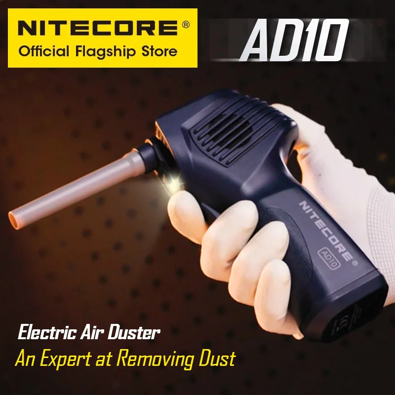 NITECORE AD10 безшнур Электрический Air Duster 18 Вт QC USB-C перезаряжаемая деталь для клавиатуры камеры виниловая запись