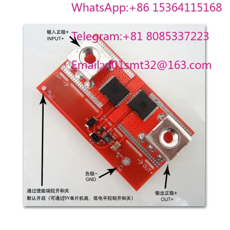 50A High Current Ideal Diode Anti-reverse Charging Control Module MOSFET Based Backflow Prevention Relay For Solar Battery