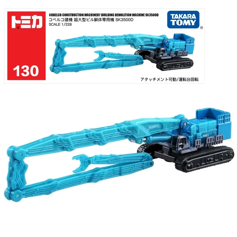 Takara Tomy Tomica Large Vehicle Series Diecast Miniature Crane Truck Bus and Business Car Mould Kids Xmas Gift Toys for Boys