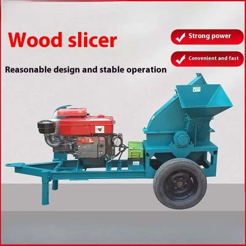 Multifunctional sawdust and sight crusher, log and branch iator, bamboo iator and fully automatic sight