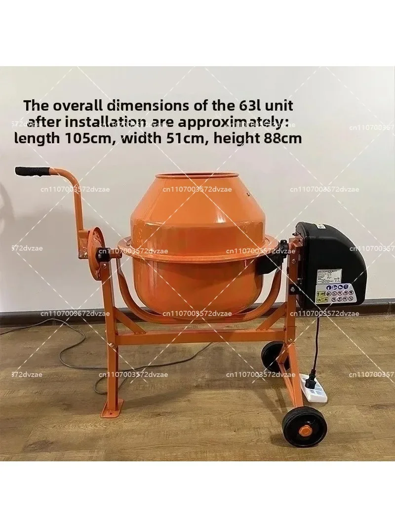 63L Electric Concrete Mixer Multifunctional Vertical Blender for Household Construction Cement Mortar Mixing Equipment