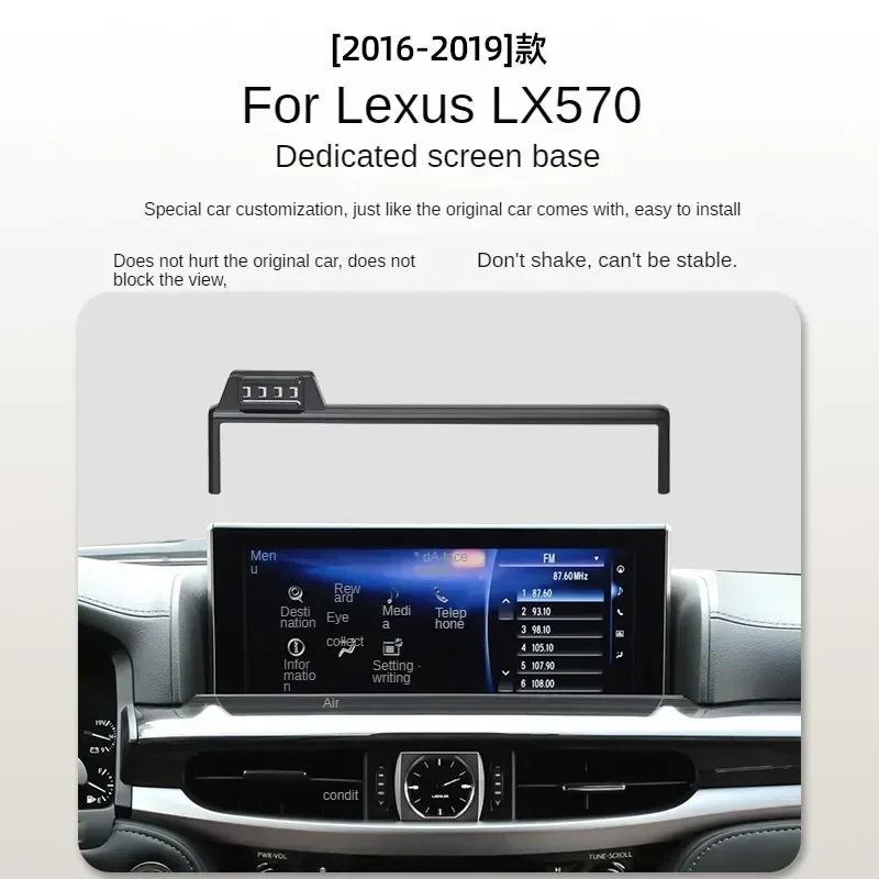 

2016-2019 для Lexus LX570 Автомобильный экран Держатель телефона Беспроводное зарядное устройство Модификация навигации Интерьер