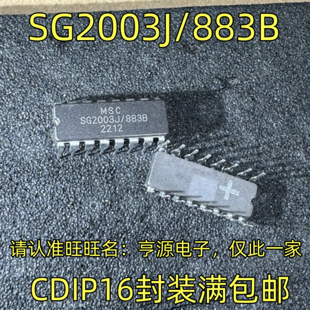 

Силовое реле SG2003J/883B
