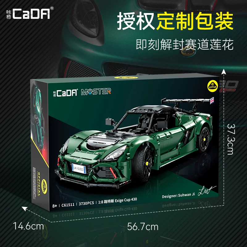 카다 더블 이글 로터스 콜라보레이션 블록 스포츠카 1:8 스케일 조립 장난감 자동차 모델 선물