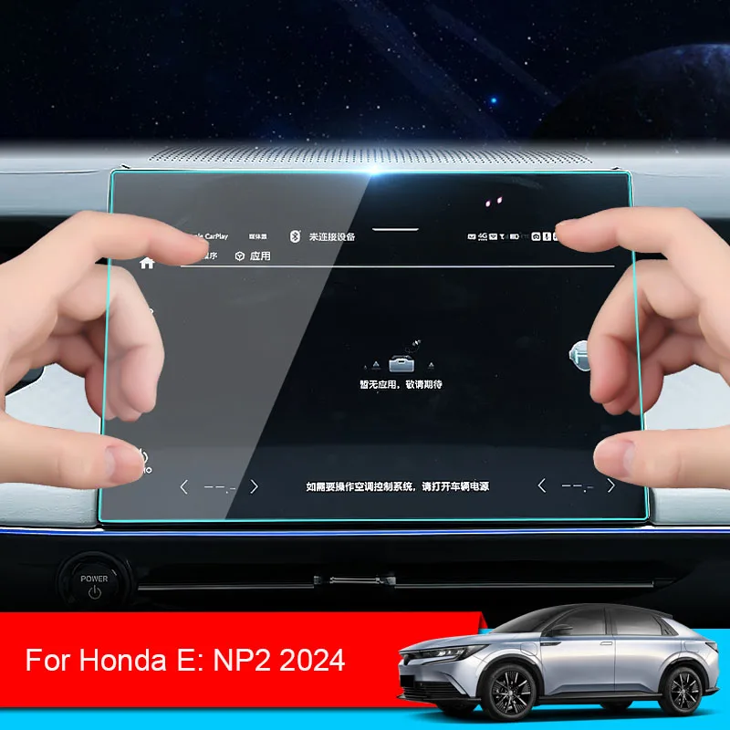 

Защитная пленка для экрана навигатора GPS автомобиля для HONDA E: NP2 2024 2025, закаленная наклейка для дисплея приборной панели, автомобильные аксессуары