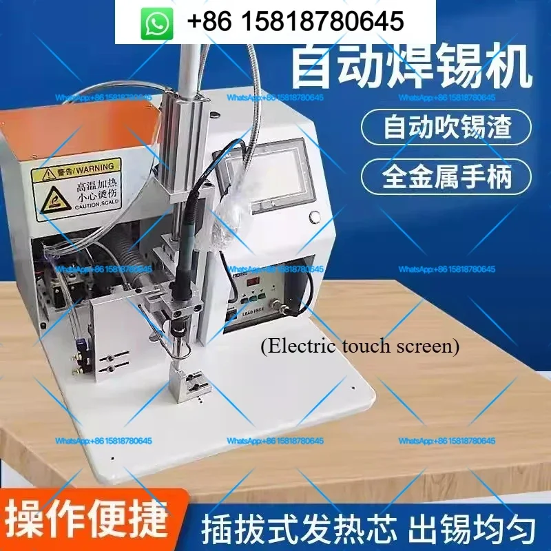 Semi-automatic soldering machine light with plug data cable lighting switch aviation head circuit board point