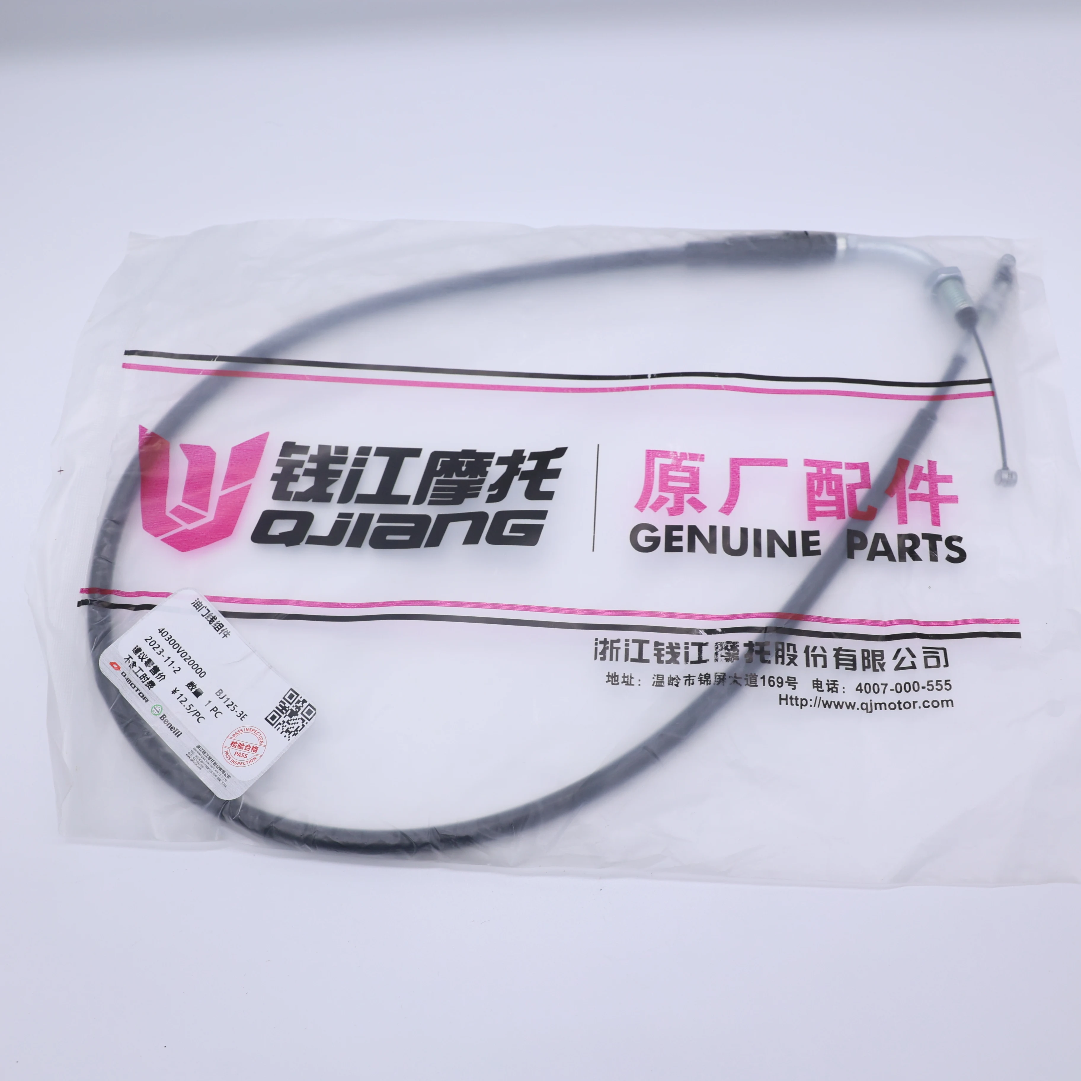 

125cc мотоциклетный провод дроссельной заслонки для benelli tnt125 TNT 125 135