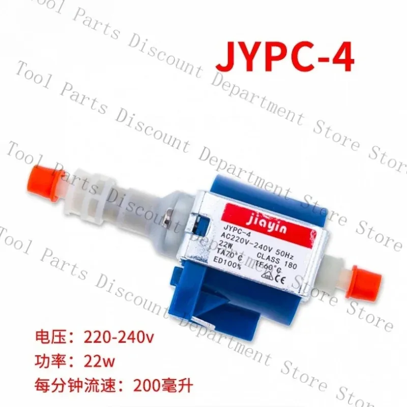 New Jiayin JYPC-4 220V 22W Electromagnetic Dispenser AC Booster Pump Smoke Sprayer Accessories