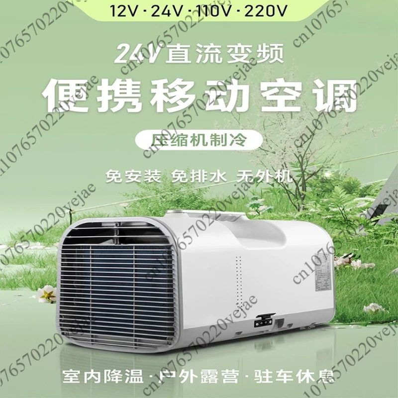 Portable Car Air Conditioner for Outdoor Camping Compact Compressor-Integrated Portable Car Cooler No Installation Requi