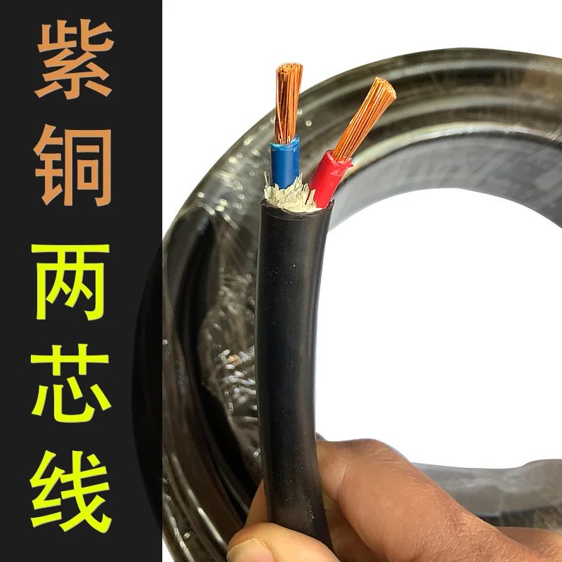 for Car electric air conditioner accessories 24v parking generator power cord plug 2 × 10 square two double core copper wire