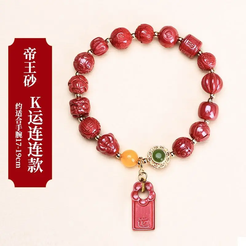 

Benmingnian Natural High Content Cinnabar Lucky Zijin Imperial Sand Multi-Treasure Beads Couple Bracelet For Men And Women