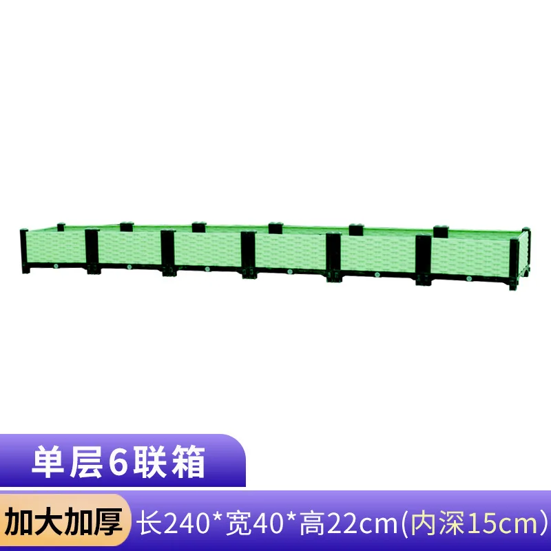 

Многослойная балконная пластиковая уличная утолщенная прямоугольная овощная кашпо на крыше