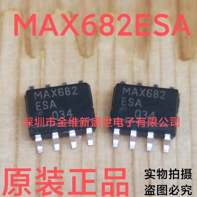 1PCS MAX682ESA MAX682  Brand new genuine product:SOIC-8