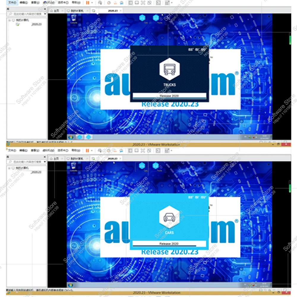 2020.23 free license release tool auto com VM ware send CD DVD unlimited version for software ds150 tools car repair bt