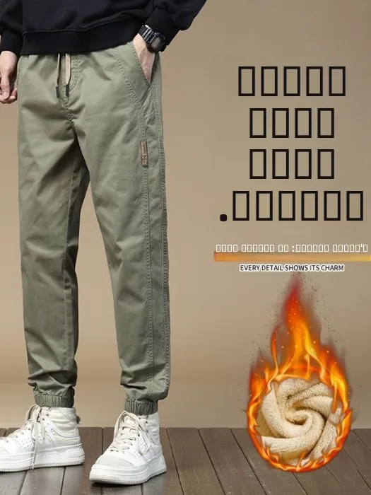 

Мужские утепленные брюки на флисовой подкладке с эластичным поясом, повседневные, осенне-зимние, свободного кроя, модные, с карманами, в стиле Harlan