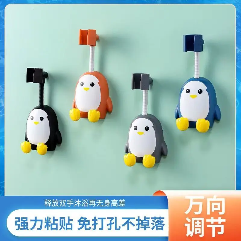 Cute Penguin Showerhead Bracket 360° Rotateable Shower Holder Wall Mounted Self-Adhesive Shower Rail Head Holder With Hooks