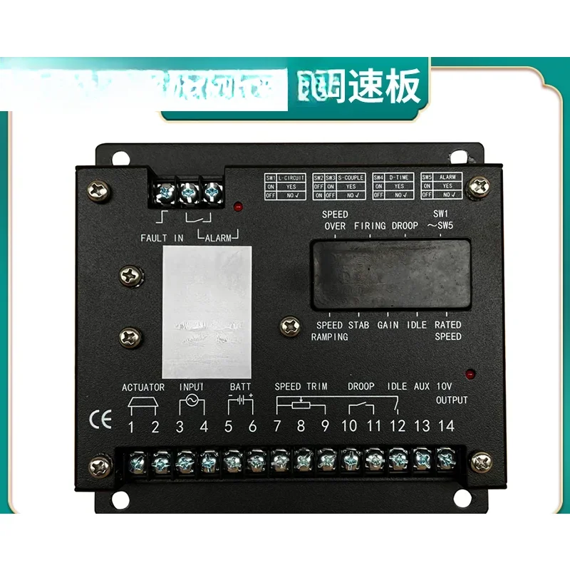 

S6700H speed control board S6700E generator set speed controller automatic electronic speed controller
