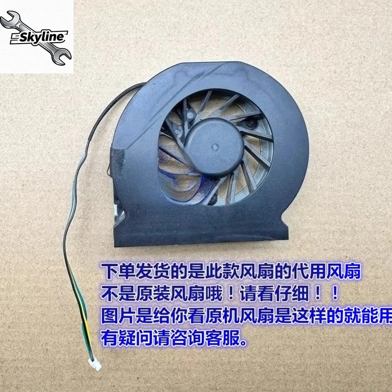 Suitable for the all-in-one machine S55EB, MC75FEA, mt51a, BF8015H05S cooling fan