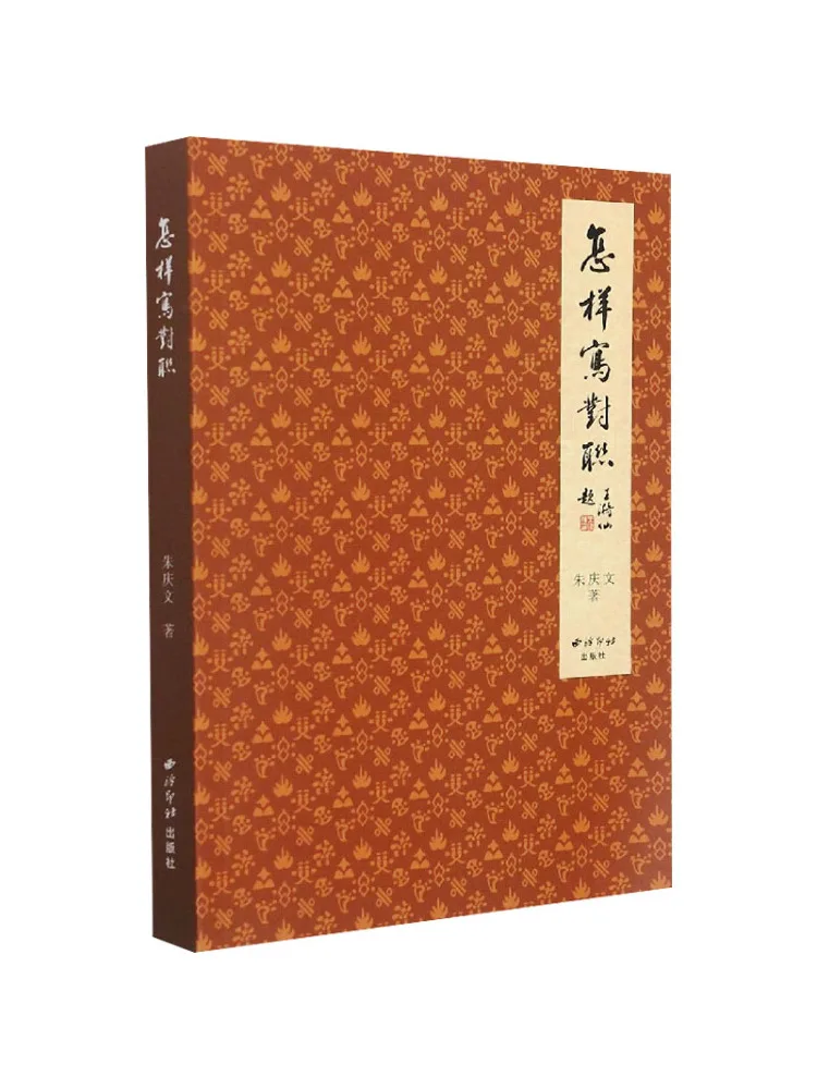 

Книга-Winshare Как писать куплеты