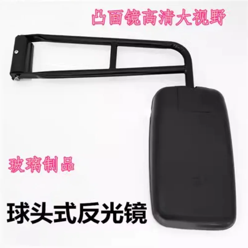 Temporary Work Forklift Reflector Loader Engineering Vehicle Bulldozer Jianghuai Rearview Mirror Ball Head Reversing