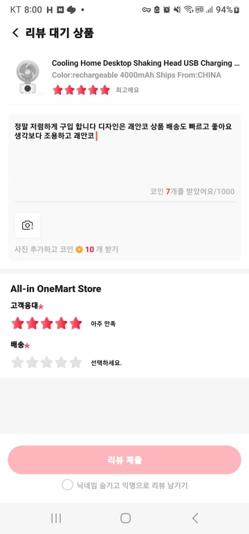 구매후기