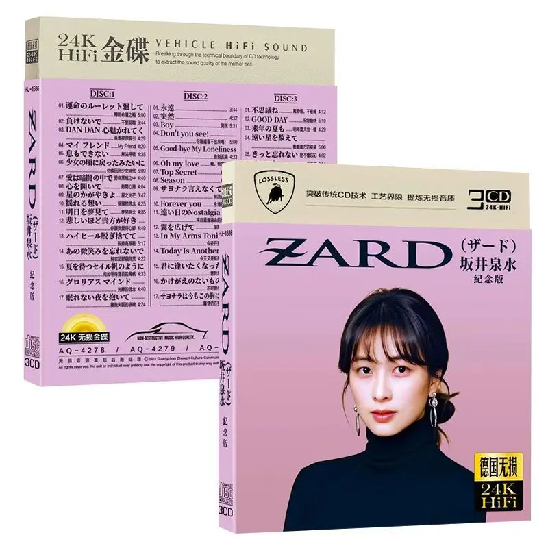 CD Classic J-Pop Album Izumi Sakai (ZARD) Music CD Greatest Hits Complete Collection Music Record Cosplay Soundtracks Box Gift