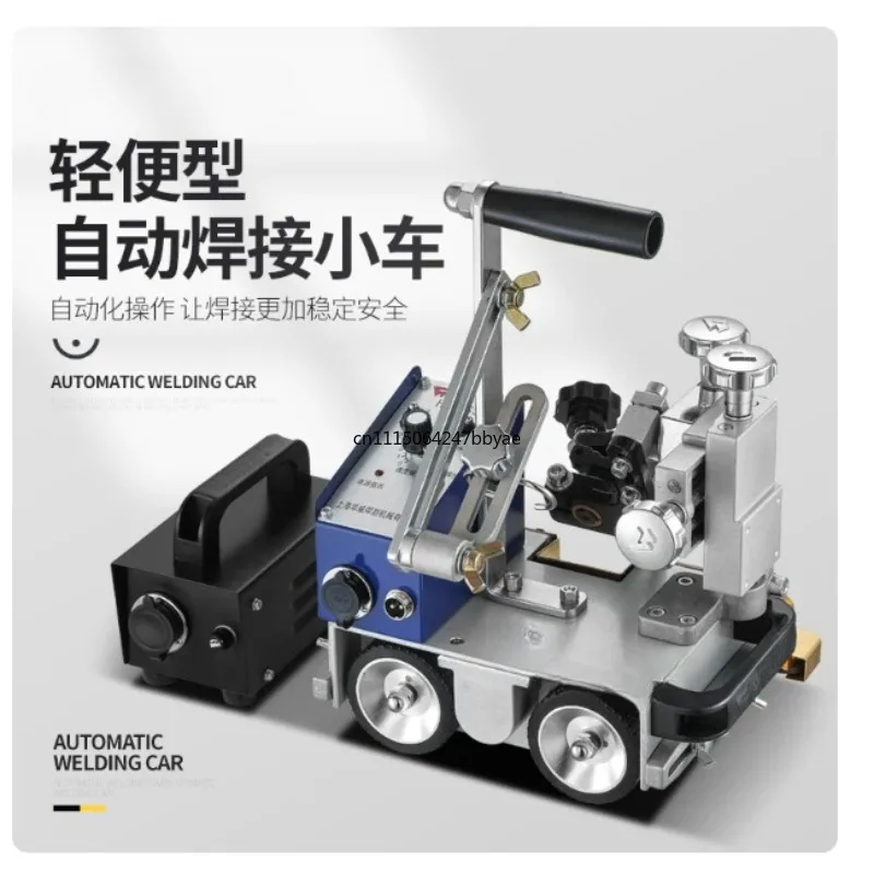 HK-8SS Portable Automatic Magnetic Welding Trolley 22W Steel Structure Fillet Welder - Portable Fillet Welding Equipment