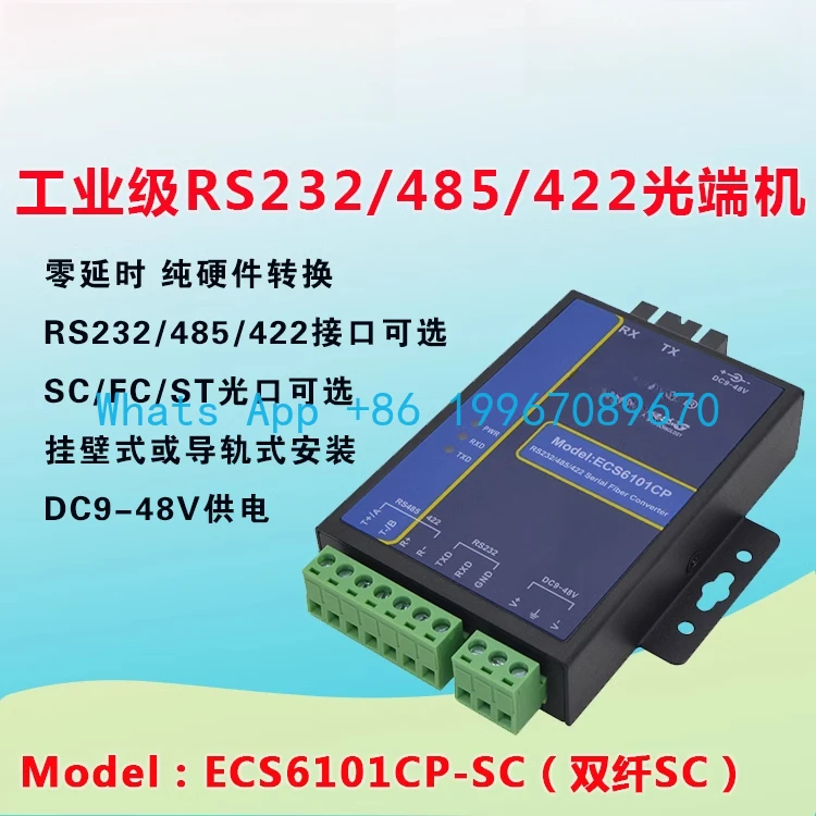 

ECS6101CP Industrial Grade RS232 485 422 RPM Optical Fiber, Optical Transceiver, Transceiver, Single Mode Dual Fiber